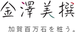 フッターロゴ